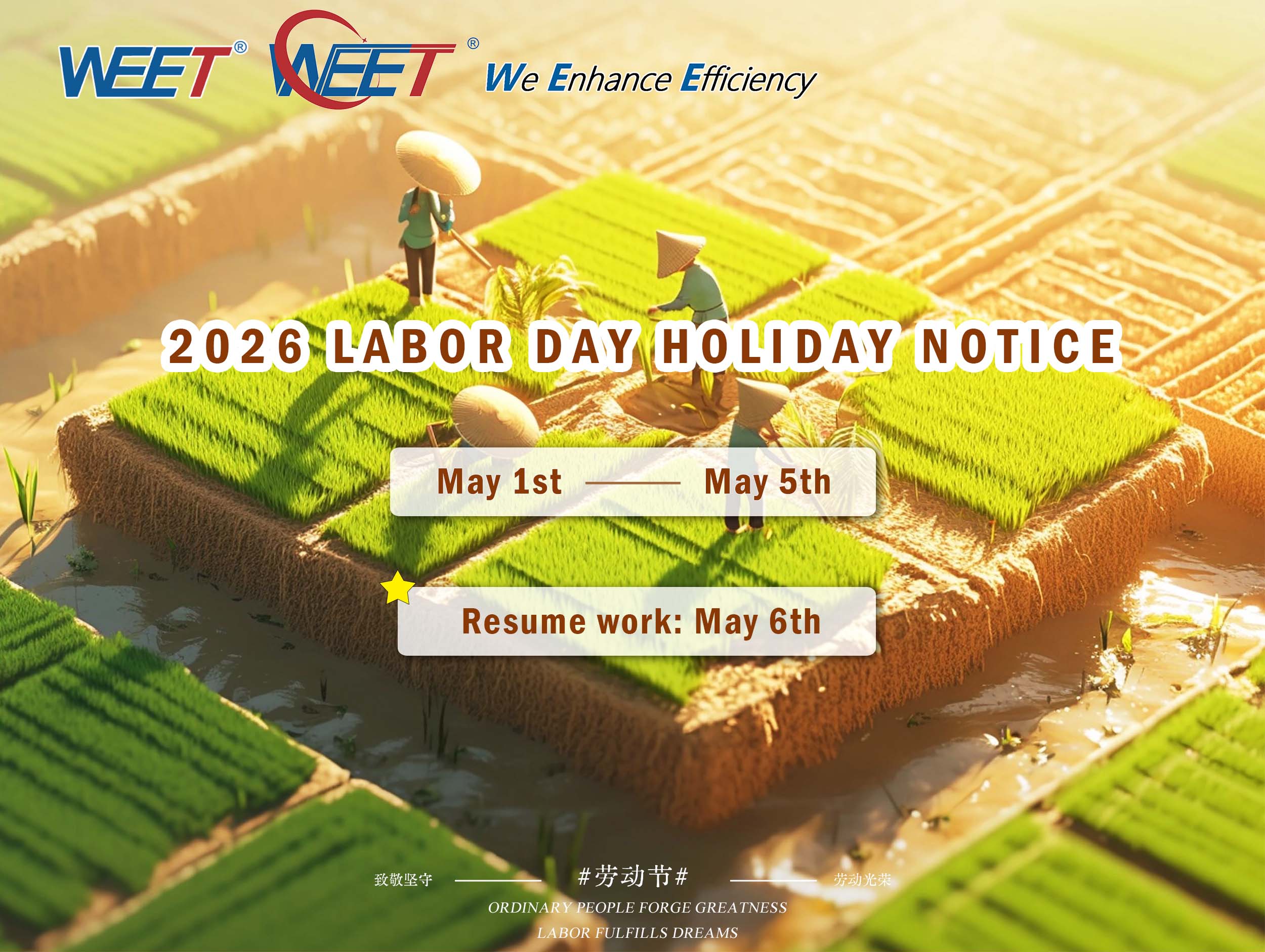 WEET Holiday Notice Of 2026 Chinese Labor Day